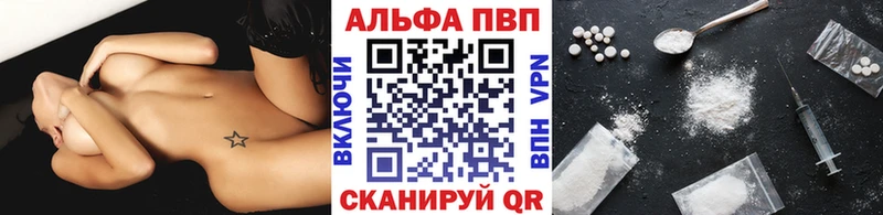 A-PVP Соль  даркнет сайт  Павловская 
