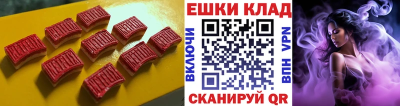 KRAKEN зеркало  Павловская  Экстази ешки  где можно купить  