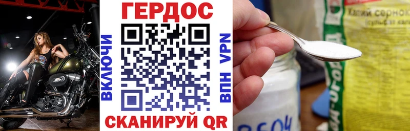 ГЕРОИН афганец  наркота  Павловская 