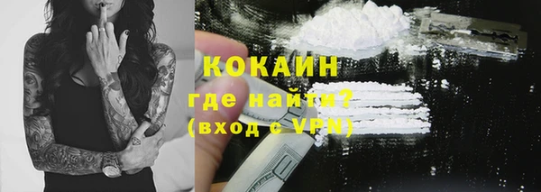 мефедрон мука Алзамай
