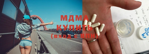 MDMA Алексеевка