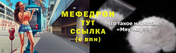 меф Алексин