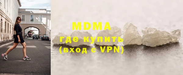 MDMA Алексеевка