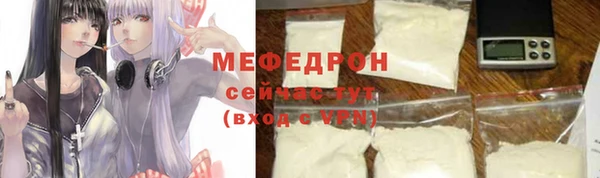 мефедрон мука Алзамай