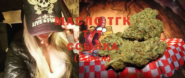 мефедрон мука Алзамай