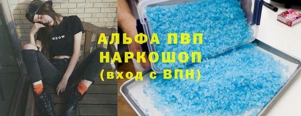 меф Алексин