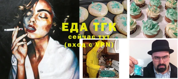 меф Алексин