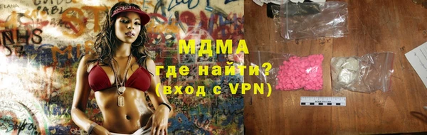 меф VHQ Слюдянка