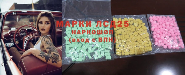 MDMA Алексеевка