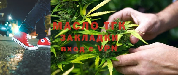 мефедрон мука Алзамай