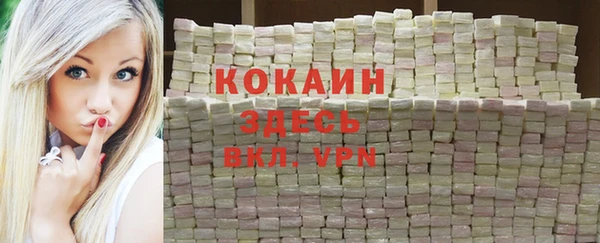 мефедрон мука Алзамай