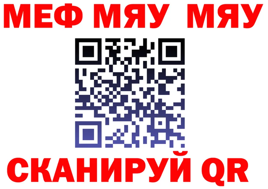 COCAIN VHQ маркетплейс shop MEGA Павловская