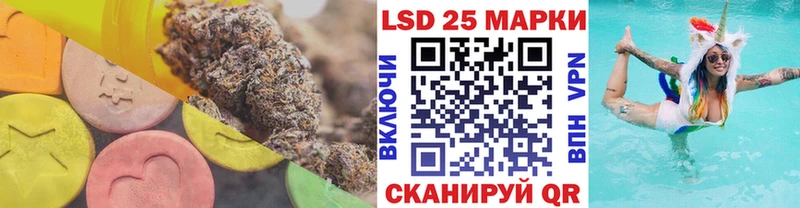 LSD-25 экстази ecstasy  Павловская 