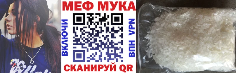 МЕФ VHQ Павловская