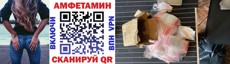 Первитин кристалл  mega ССЫЛКА  Павловская  сколько стоит 