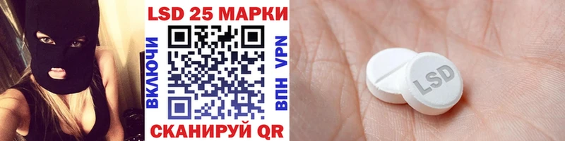 купить наркотики цена  Павловская  Марки NBOMe 1,8мг 