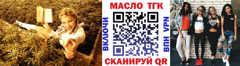 закладки Павловская mega ТГК жижа